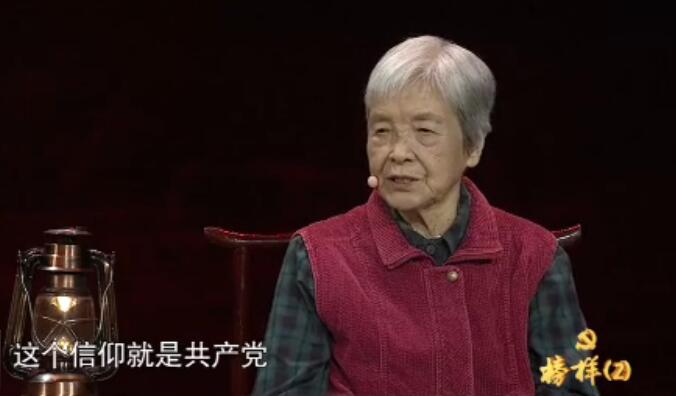 9月28日，由中央組織部、中央電視臺聯(lián)合錄制的《榜樣》專題節(jié)目在中央電視臺綜合頻道（CCTV-1）首播。 